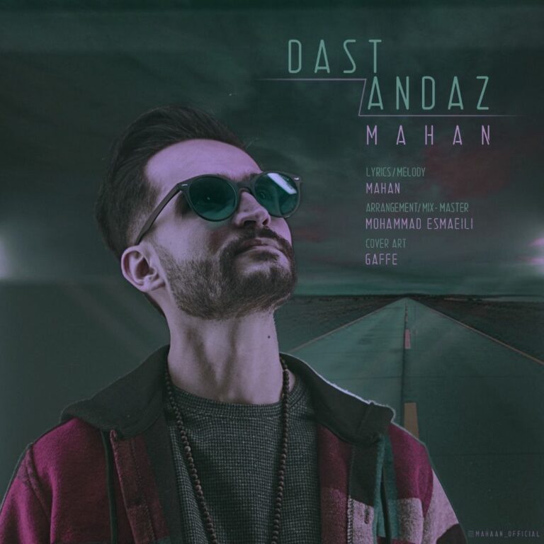 دانلود آهنگ ماهان دست انداز